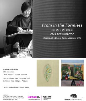 akie yanagisawa