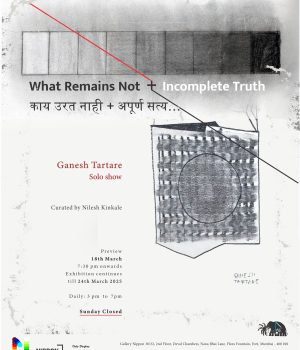 ganesh_tartare _