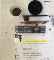 nippongalleryworkshop