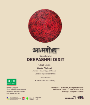 pune show_26