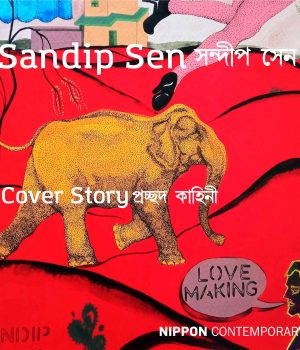 sandip sen